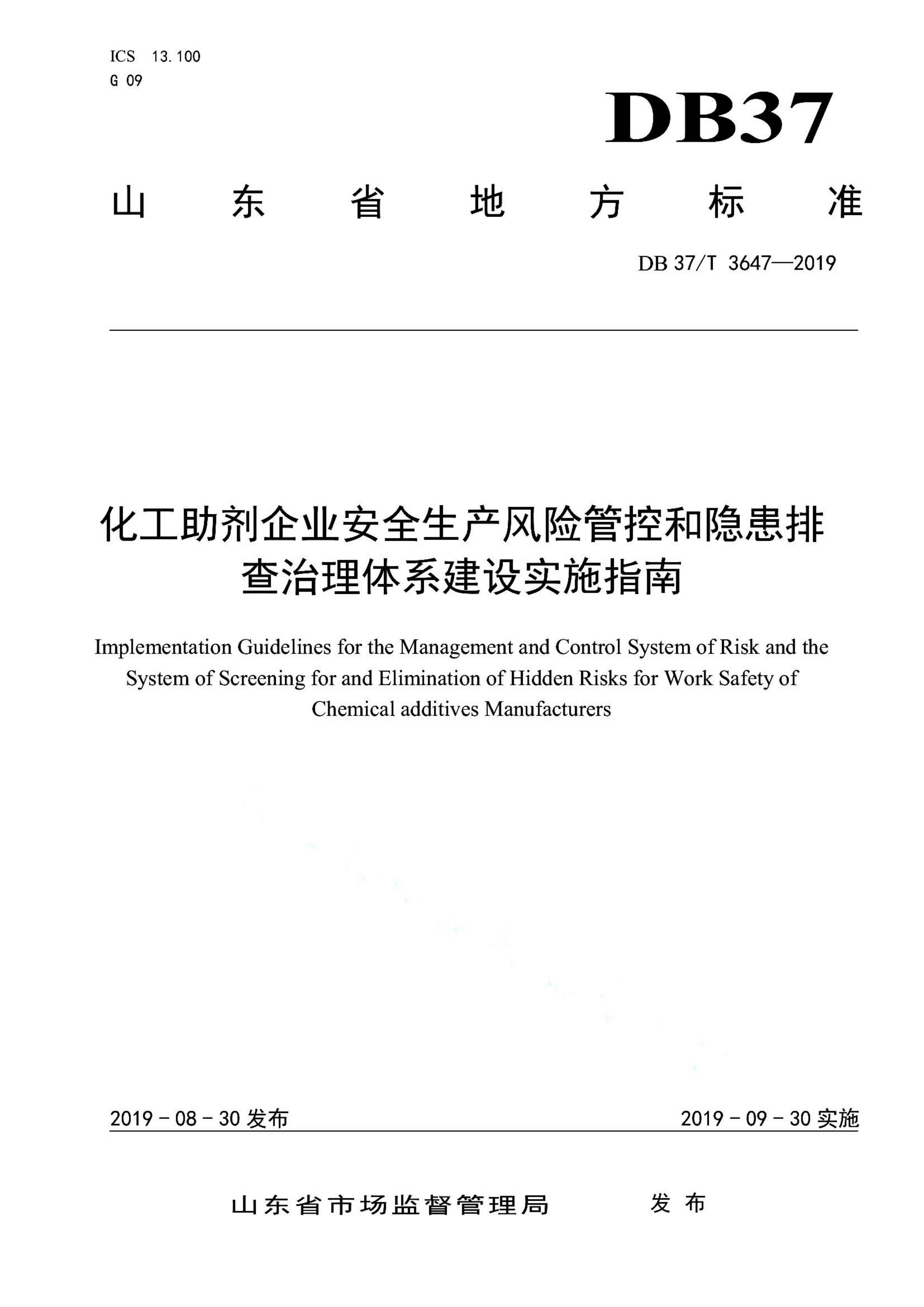 资源详情图